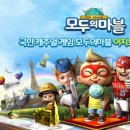 모두의마블 이미지