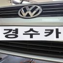 경수카 서비스 이미지