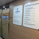 아이한의원 | 8체질 한의원 서울 8체질 검사 후기 아이 아토피와 다이어트 식단 때문에 다녀왔어요