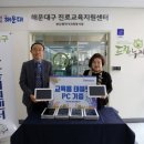 진로PC 국민일보