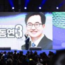경선이네 동아일보