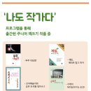 놀자예술융합센터