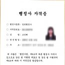 바름 행정사사무소 네이버블로그