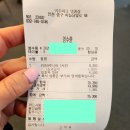 키주파크영종점