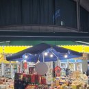 신중국식품 - 오산시 오산로 266 | 신중국식품