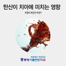 통영이플란트치과의원 이미지