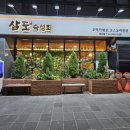 수원-0381 이미지