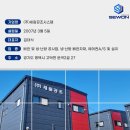 한길시스템 이미지