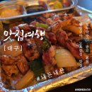 코아편의점 | 광장코아 맛집 오두막구이 대구 광코 노포 감성 술집