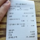 마이시그니처그로서리 이미지