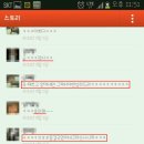 카카오스토리 Daum카페