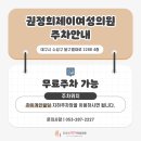 제이여성의원 이미지