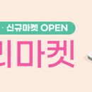 카페마켓