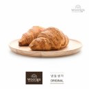 우리냉동 - 시흥시 수인로 2099-1 | 우리냉동