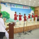 문덕초등학교 이미지