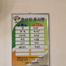 봉화노인복지관 주차장 이미지