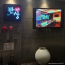 [공지] [W14] 🕊상견례 후기 | 반상 | 부산 광안리 한정식 | 광안대교 오션뷰 | C코스 6만원