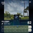 웨스트모터스 | BMW 골프컵 - 이스트밸리CC 사우스, 웨스트 코스 대회 후기