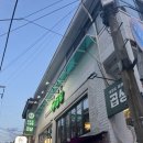 열정도곱상