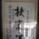 계화면사무소 이미지