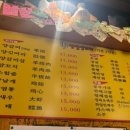 체육관로171번길 이미지