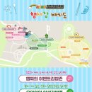축제김밥