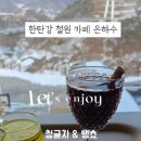 은하수 여행 카페 이미지