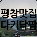 유포리영