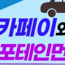 페이119 이미지