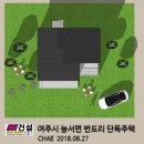 대왕건설(주) - 17596 | 대왕건설(주)