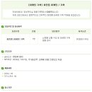 다미인화장품