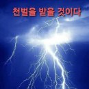 이 보다 더 큰 기적이 있는가 '기적은 계속되고 있다' 이미지