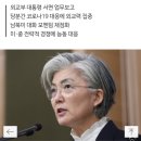 신종코로나바이러스 2주안에 종식 이미지