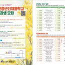 [신중년더채움학습관] 인형놀이활동가 이미지