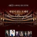 부평아트센터 해누리극장 이미지