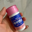 신신약국 | 친절상냥한 종로 종오약국 방문후기 : 신신갈근탕 이지엔식스이브 소화제 상담 인공눈물 가격
