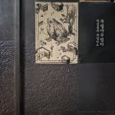 꽃길미술학원 | 홍대 방탈출 두껍아 두껍아 헌집줄게 새집다오 꽃길 후기