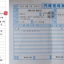 덕흥상회 - 홍천군 설악로 1338 | 덕흥상회