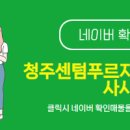 자이정문부동산공인중개사사무소 이미지