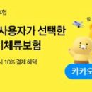 주식회사 동국플러스 화이트페이퍼