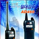 아미스주 이미지