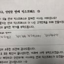 연세익스프레스 네이버블로그