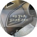 칸트커스텀 | 더 뉴 말리부 실내 카본 수전사 작업으로 크롬 부위 없애고 블랙 포스 드레스업!!~ [ 칸트 커스텀 ]