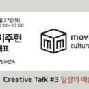 무빙모먼츠