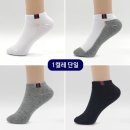 좋은면양말