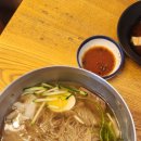 평택고여사집냉면 | 연희동 냉면 맛집 평택고여사집 냉면 물냉 후기