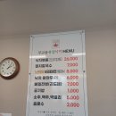 유정목장 이미지