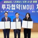 농업회사법인 지에이치내츄럴(주)