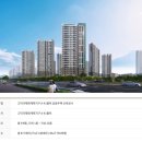 고덕신도시 이미지