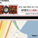 코다리명가 이미지